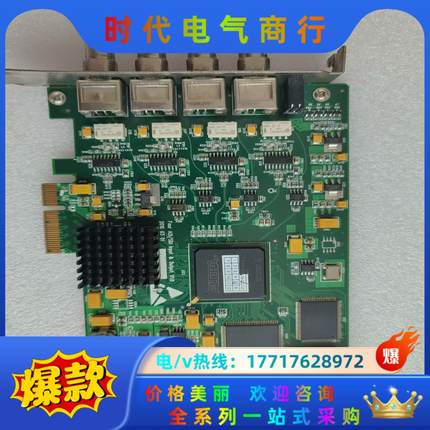 DLS-1249 Four ASI/SDI Input Ou