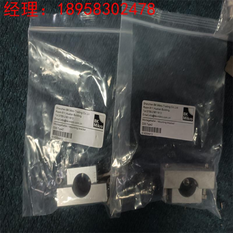 德国BK MIKRO刀检系统TK98A控制单元断刀检测仪含摆杆线缆等配件