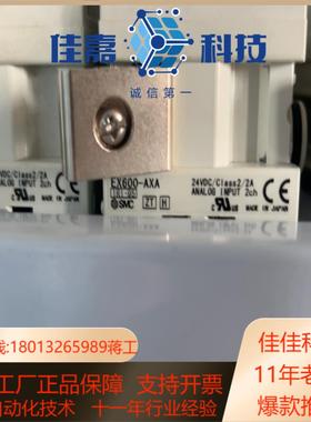 SMCEX600-AXA模拟量阀岛模块全新阀岛20个