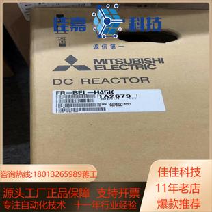 BEL 质量保证 H45K变频器 正品 有 全新原装