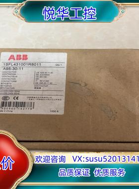 原装1SFL431001R8011(A95-30-11)ABB全议