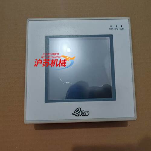 步科MT5320T触摸屏 现货件 拍摄