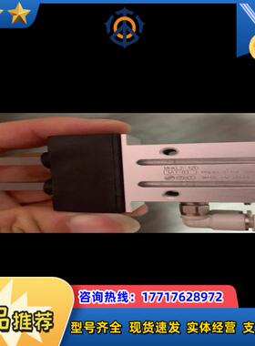 正品SMC手指气缸MHKL2-12d夹爪气缸仅装机未使用，所议价