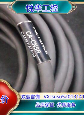 原装基恩士CA-CN5R数据线议价