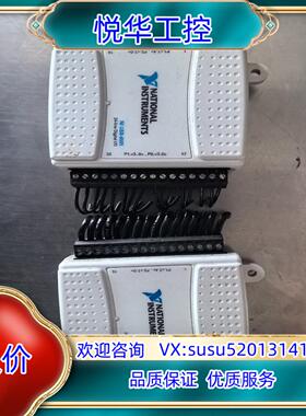 NI USB-6501数据采集卡 多功能I/O采集