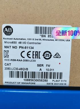 2080-LC30-48QVB  罗克韦尔自动化 AB PL议价