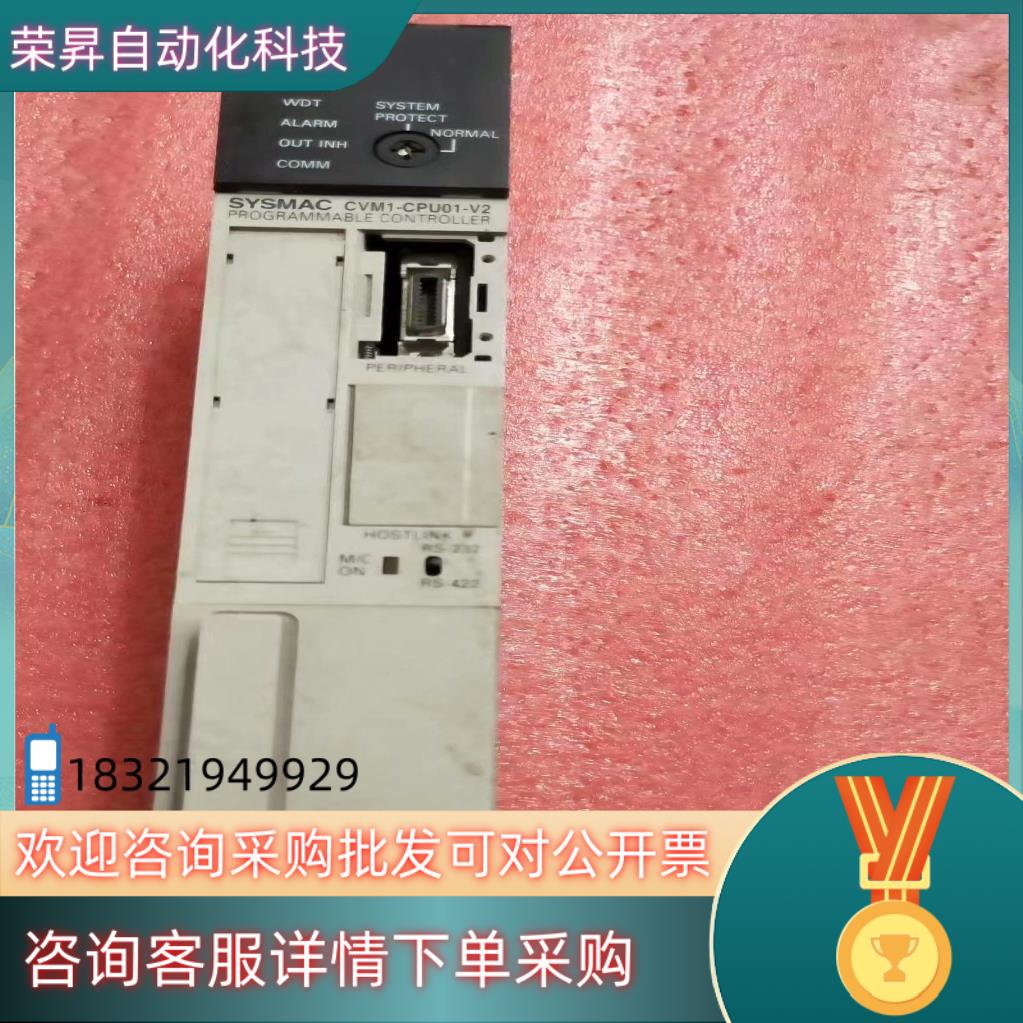 现货CVM1-CPU01-V2老清仓处理