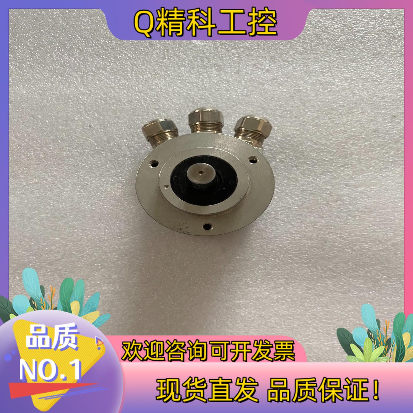 现货RM3005 易福门编码器 RMV Profibus  ID