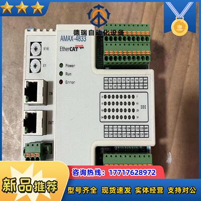 研华AMAX-4833议价