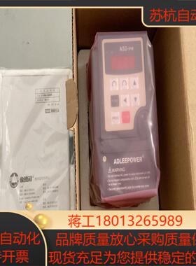 AS2-104 全新原装爱德利变频器 220V 0.4KW议价