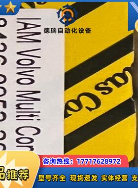 阿特拉斯PF6000控制器模块IAM,4通道全新全新议价