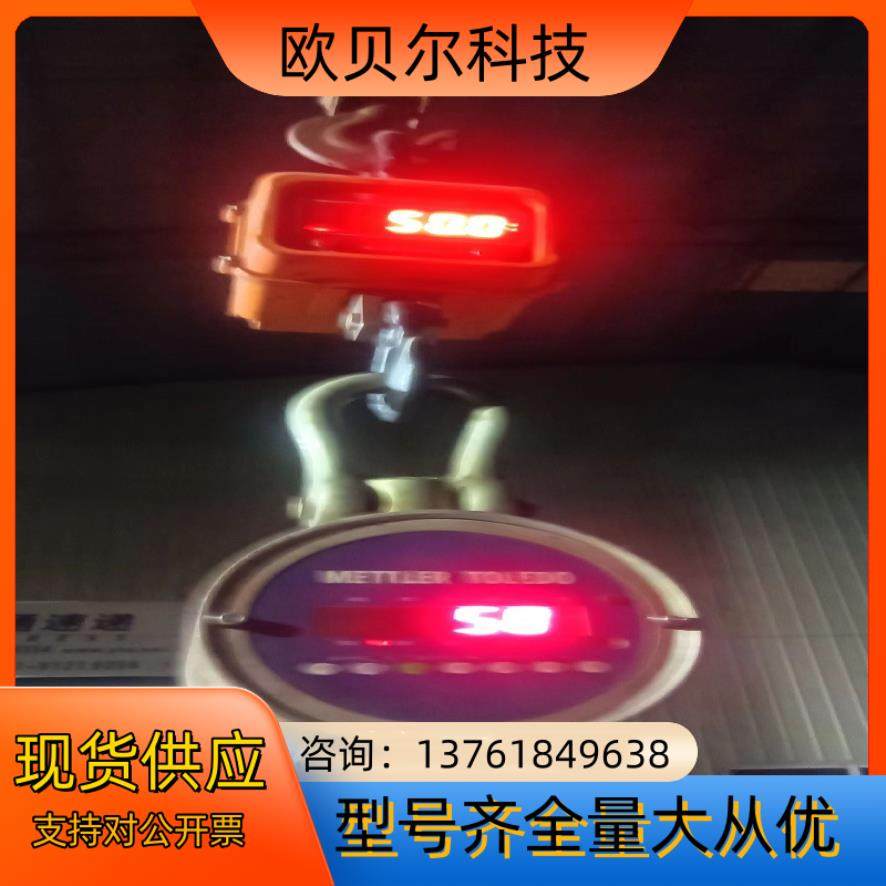 mettlerToledo托利多高精度吊磅ocs-3l-xz