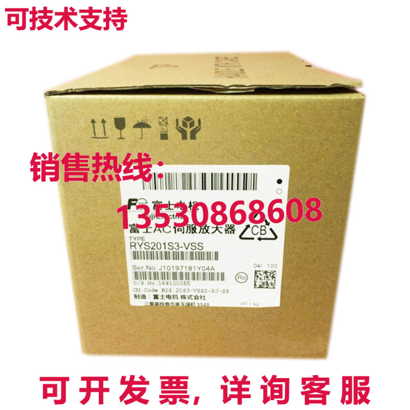 原装供应适用于RYS201S3-VSS 伺服驱动器