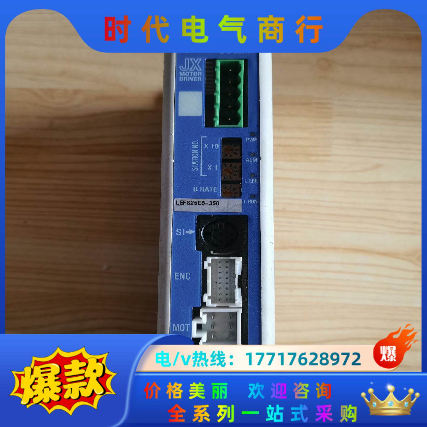 SMC JXCM18T-LEFS25EB  成色如议价