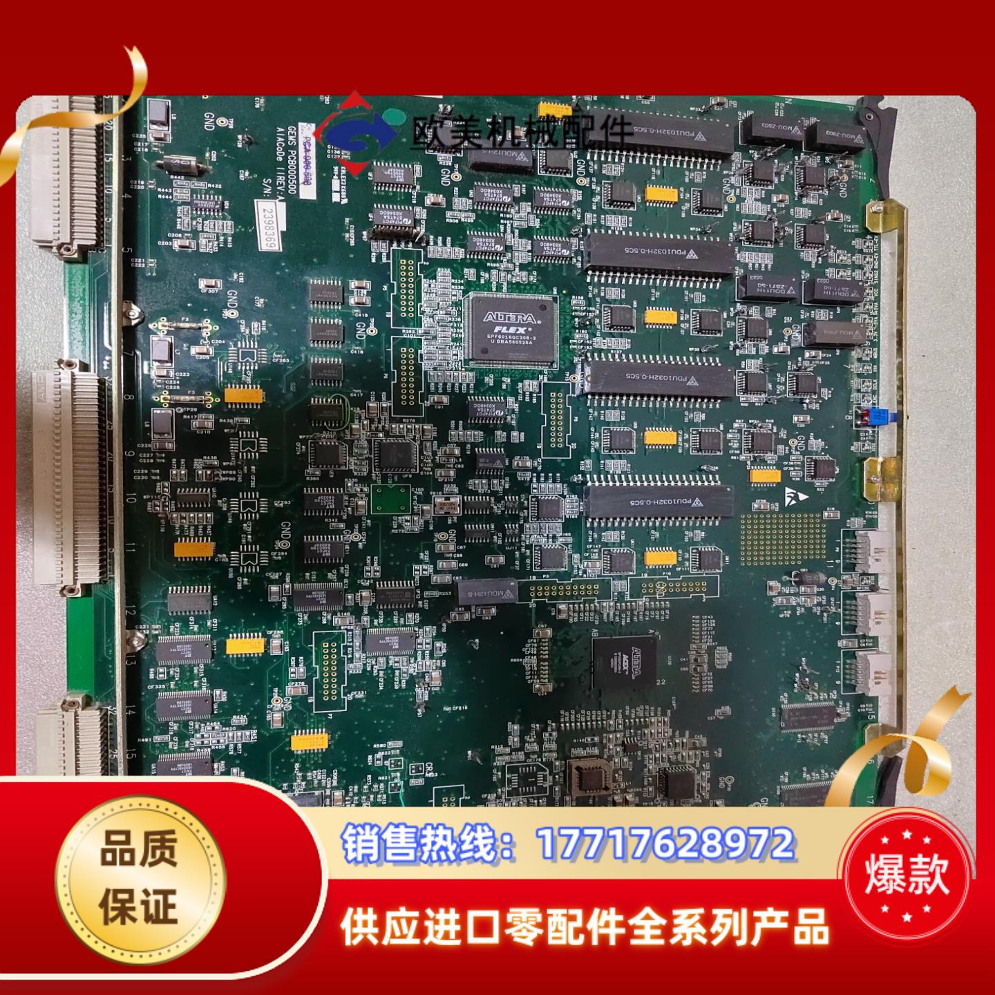 GE    CT机主板  ，GE MEDICAL SYSTE议价