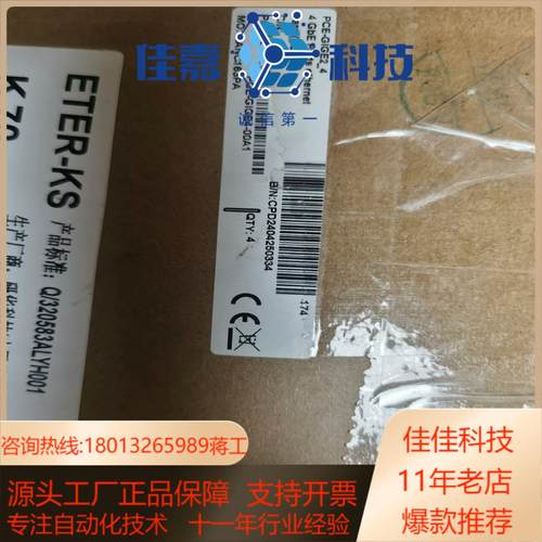 PCE-GIGE     研华4口网卡 pce-gige2-