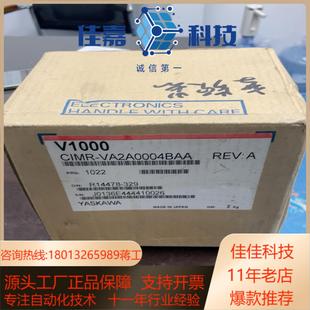 VA2A0004BBA 全新安川变频器CIMR