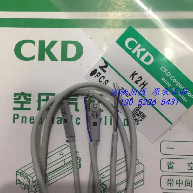 CKD磁性开关SW-F2H SW-F3H K2H T8H T2YLH SW-T2YLH3 SW-T2H议价