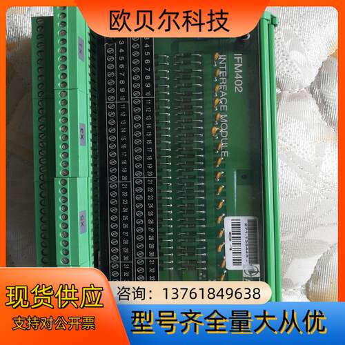 SAM 系统板 STN ATLAS   IFM402，全新