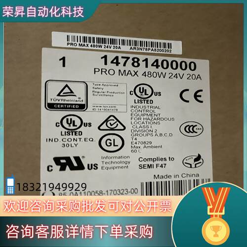 现货魏德米勒导轨电源 PRO MAX 480W 24V 20A