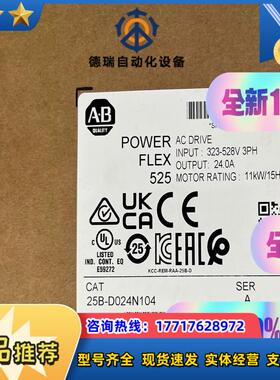 25B-D024N104 全新原装正品现货 议价