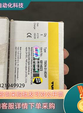 现货图尔克/TURCK TBEN-S1-8DXP 6814023
