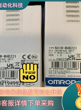 现货原装全新NX1W-MAB221 2022产