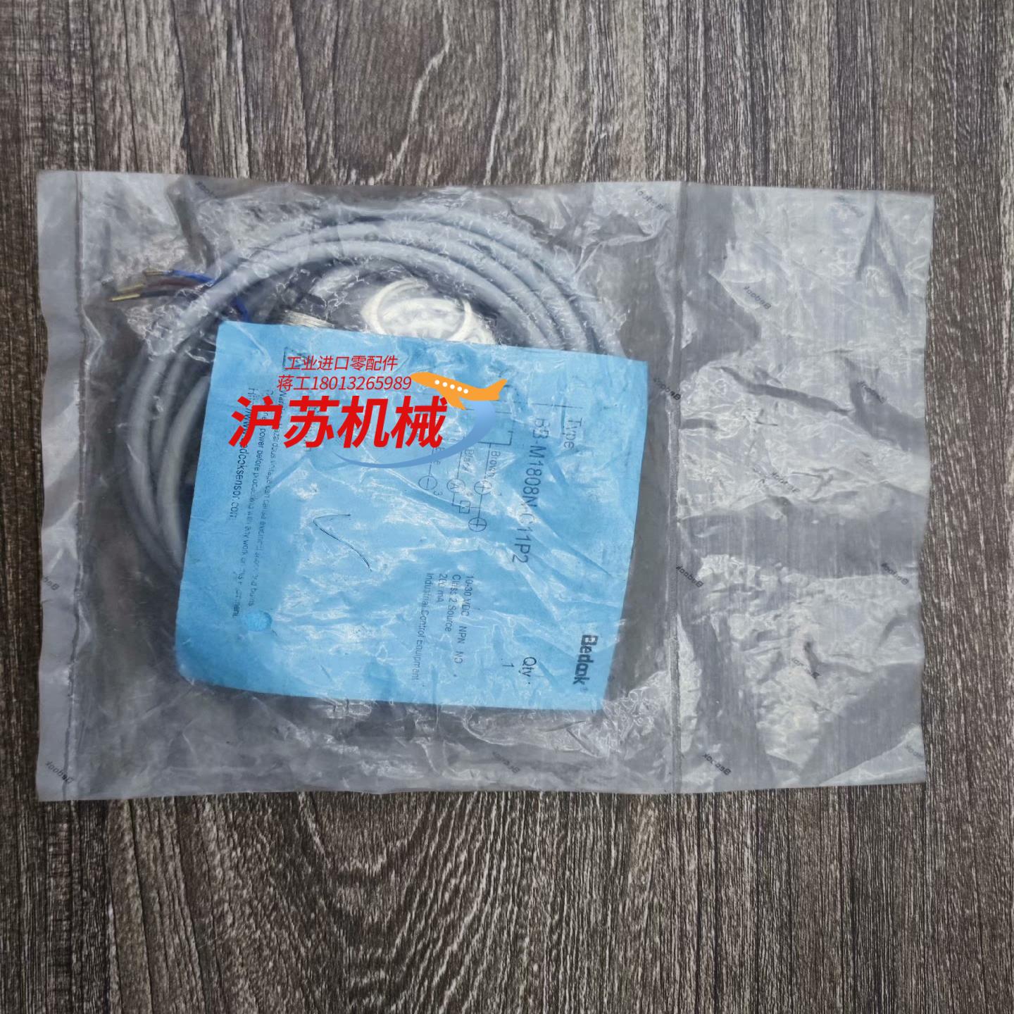 BB-M1808N-C11P2，比杜克接近开关，Bedook