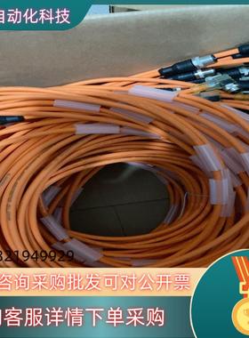 现货ESCHA 连接线