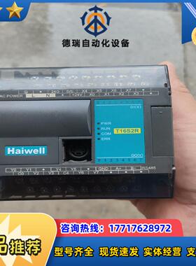 海为t16s2r成色如图功能完好议价