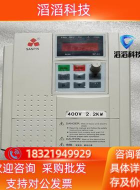 现货SANPIN变频器SANP-1.5G/2.2P-3P -DG