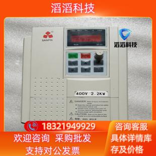 现货SANPIN变频器SANP-1.5G/2.2P-3P -DG