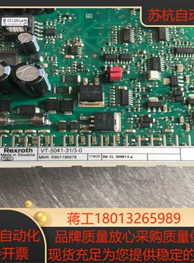 力士乐放大器R901196678 VT5041-313-0