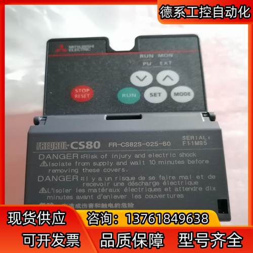 FR-CS82S-025-60变频器，全新
