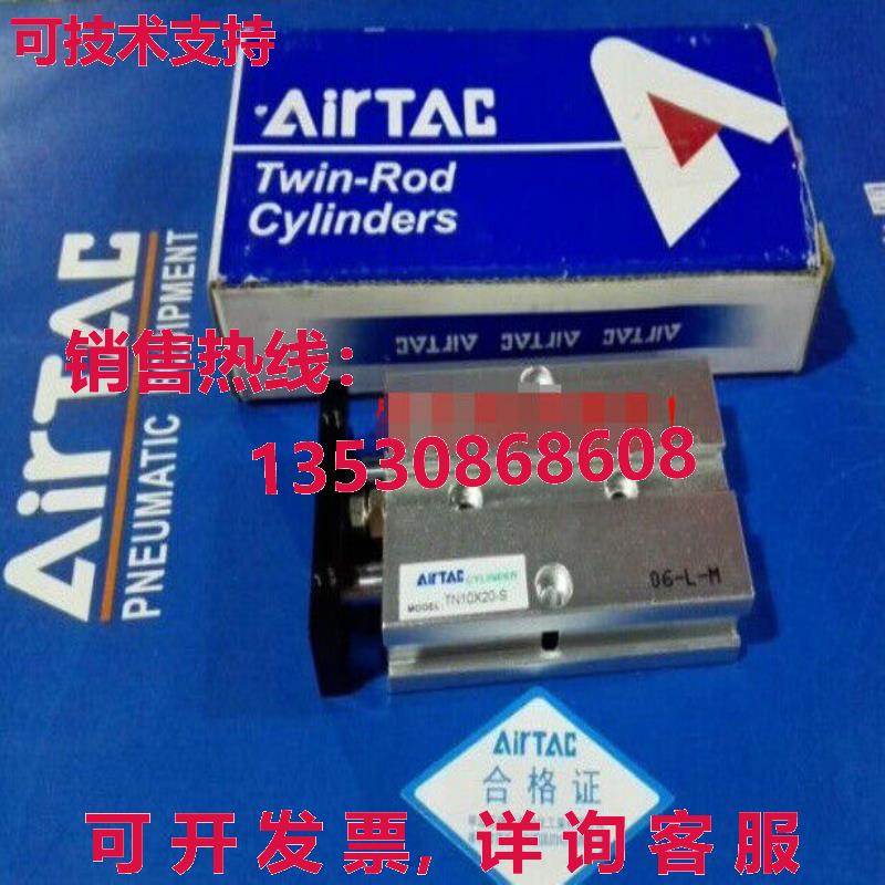 原装供应AirTAC TN10x20S气缸AIR