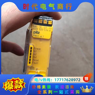 皮尔兹PiIZ安全继电器PNOZ S6.1 751156德国议价