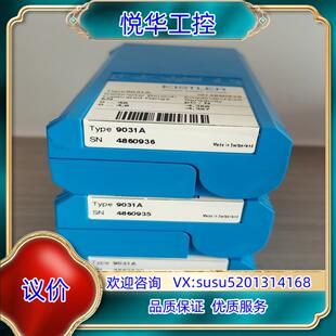 奇石乐KISTLER传感器9031A全新原装 剩议价 正品