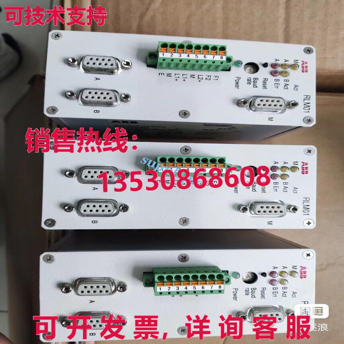 原装供应二手  3BDZ000398R1 RLM01 总线控制器