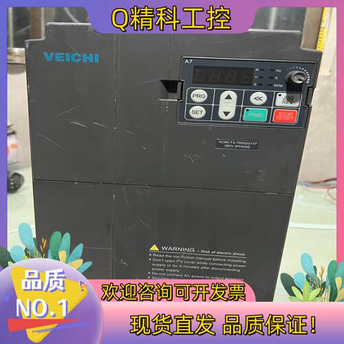 现货AC60-T3-7R5G/011P  伟创变频器实图