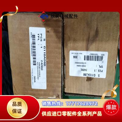 ASCO电磁阀joucomatic捷高议价