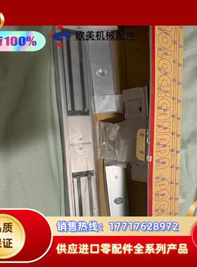 全新加拿大枫叶5207D双门磁力锁议价