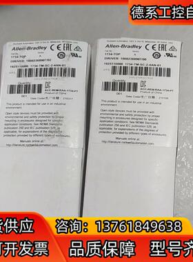 1734-TOP  全新原装正品现货