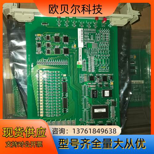 新华DCS，CCC2.906.340，都是电厂仓库的，有7