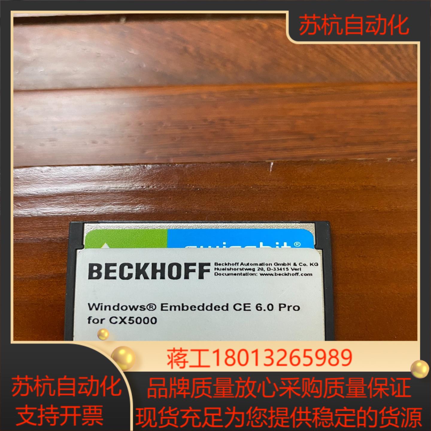 新到货倍福CX1900-0027  CF卡，4G内存卡全新