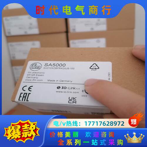 SA5000 SM7000 PN7094 PN2070 PA议价