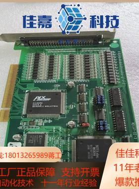 研华MC8141P(M) 4轴通用步进REV.A1-02-3