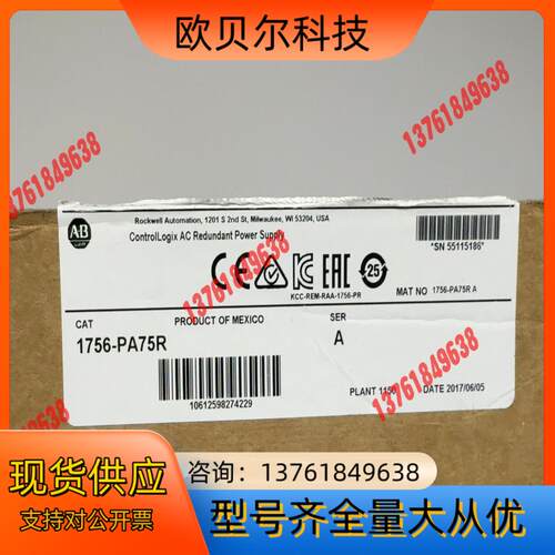 1756-PA75R