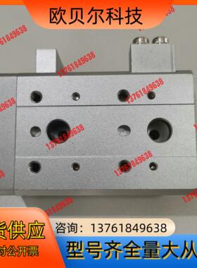 正品SMC气缸MXS12-30ASP