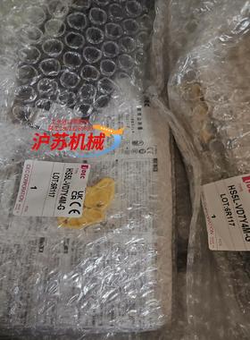 IDEC和泉 安全门锁HS5L-VD7Y4M-G 全新原装正