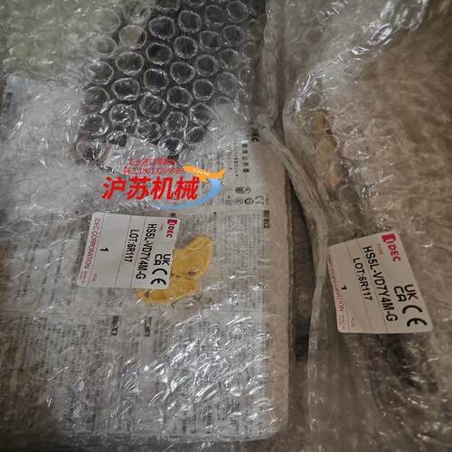 IDEC和泉 安全门锁HS5L-VD7Y4M-G 全新原装正